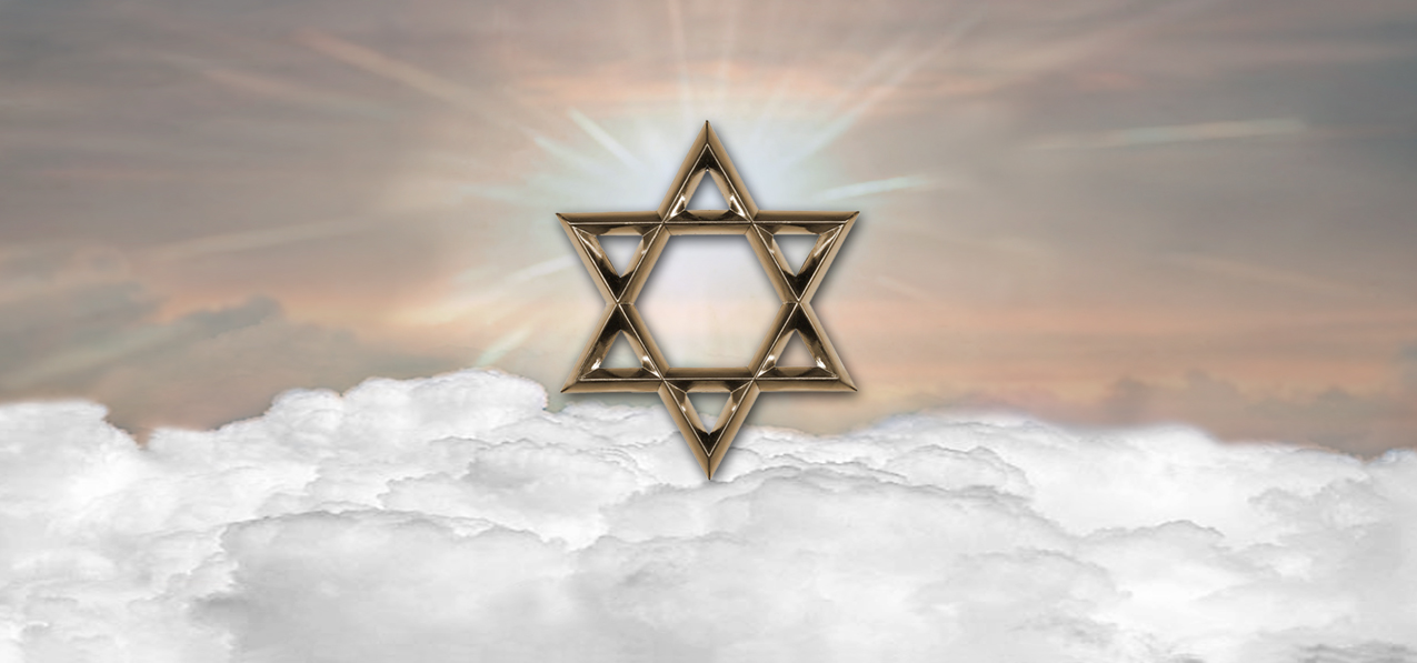 Star of David Clouds Bronze Bronze